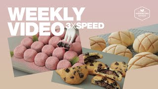 #10 일주일 영상 3배속으로 몰아보기 (딸기 연유 초콜릿, 멜론빵, 누텔라 초콜릿칩 쿠키) : 3x Speed Weekly Video | Cooking tree