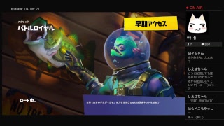 FORTNITE 少しだけマッタリやってくー！