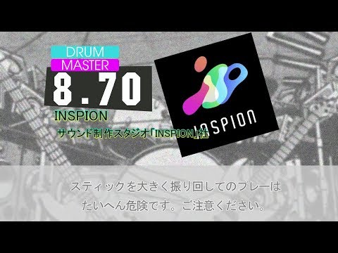 【DTXMania】 INSPION - サウンド制作スタジオ「INSPION」社歌 【太鼓の達人】