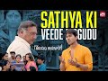 Govindudu Andarivadele Emotional Reunion Ramcharan Kajal Agarwal Sun NXT Telugu