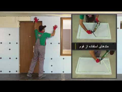 رغوة  لاصق للألواح العازلة مسدس S915