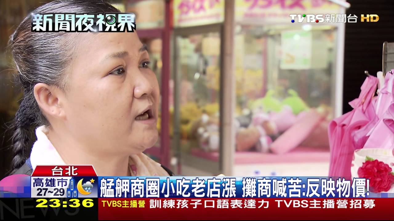 知名魷魚羹遭批「料灌水」　店家：價格沒漲