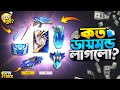 GALAXY HYPERBOOK UNLOCK EVENT GALAXY HYPERBOOK RETURN FF NEW EVENT TODAY FREE FIRE NEW EVENT