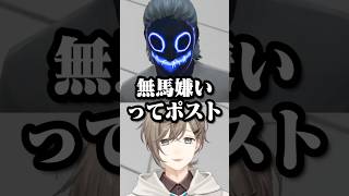 「ストグラの裏話」と「悪役」について話す叶【叶/にじさんじ切り抜き】