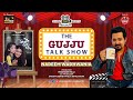 The Gujju Talk Show With Nadeem Wadhwania | Mane Lai Jaa | Bhavini J| Niranjan S | Deepa T |Sanjay P