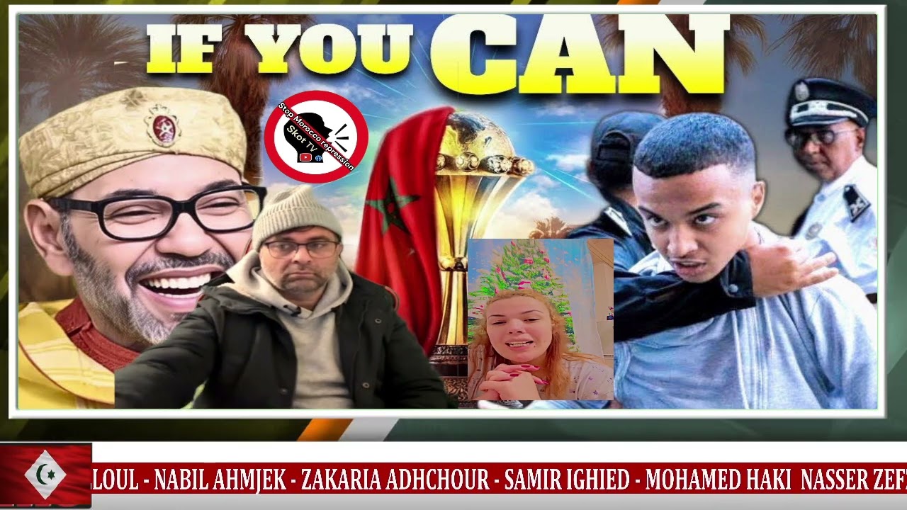 يروّج النظام المغربي لتنظيم كأس إفريقيا وكأس العالم وكأنه إنجاز تاريخي