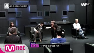 BREAKERS [3회] 집중 견제 받는 신입(?) 도전자 펜타곤 후이! @2차 배틀 180504 EP.3