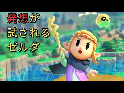 【初見】発想力ゼロの俺が『知恵のかりもの』やった結果ｗ