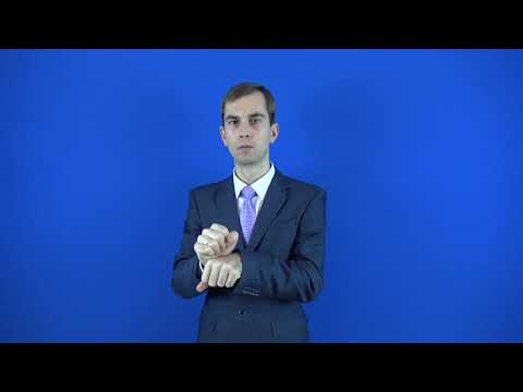 отрывистый