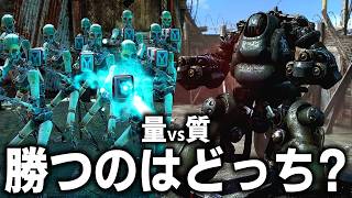 【Fallout4】連邦最強は誰だ？アリーナ系小ネタ＆NPCバトル動画まとめ【総集編】【ゆっくり実況】