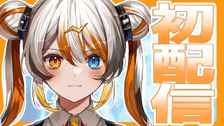 Re: [Vtub] Sony VEE Dev-d 初配信時間