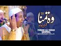 Dil Jis Se Zinda Hai New Qawwali 2023 Live By Fawad Ali Khan Qawwal Khanoharni Walay