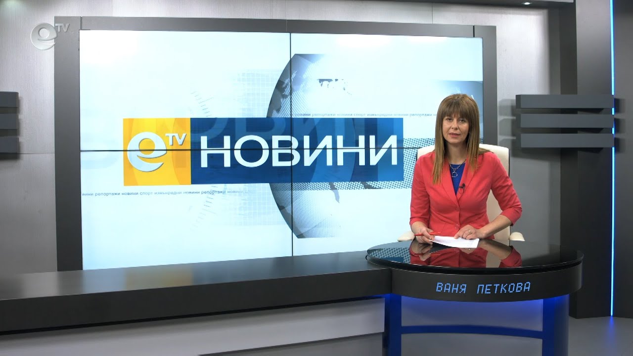 Новини 27 04 2020