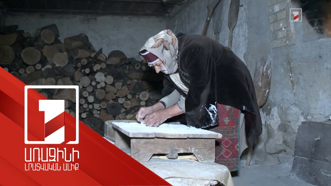 Չեչիլ պանիրը գրանցվել է Հայաստանի ոչ նյութական մշակութային ժառանգության ցանկում