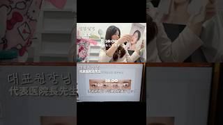 병원 브이로그 ~😎 #韓国生活 #日韓夫婦 #日韓カップル #브이로그 #일상