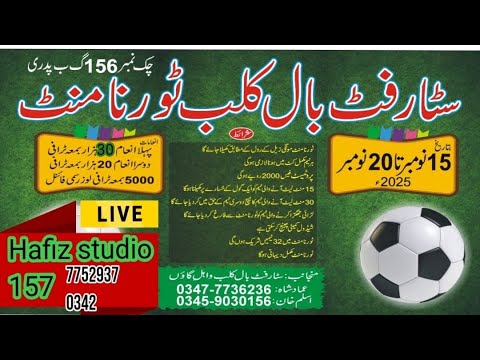 156  GB  2anday football Tournament