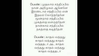 Download lagu muthalam santhipil | Charlie Chaplin | Bharani | unnikrishnan | mp3 Download lagu muthalam santhipil | Charlie Chaplin | Bharani | unnikrishnan | mp3