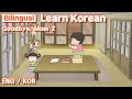 Bilingual Goodbye Mom 2 Learn Korean With Jadoo