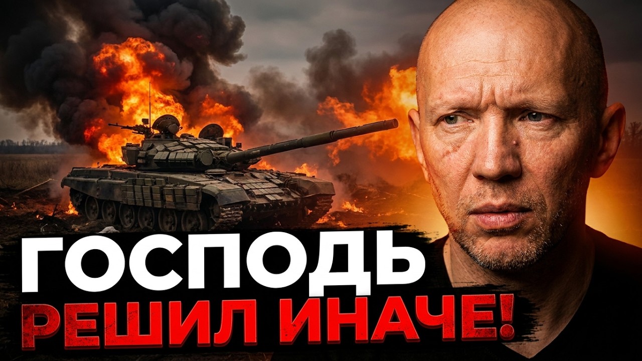 ⚡️"Не ​​взяли Донбас, бо Господь так вирішив" - нова методичка пропагандист
