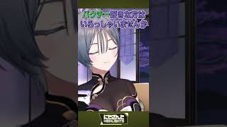 もう大丈夫？ ローレン・イロアス/愛の叫び 町田ちま/なんか今日… 早瀬走/お客様の中に 綺沙良/ドンドン！ える/勝利の雄叫び オリバー・エバンス【今週のにじさんじハイライト】【デスバーガー】