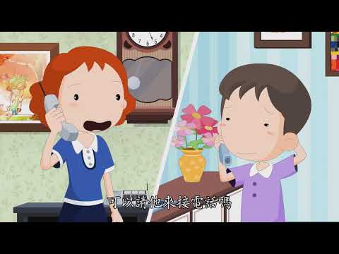 品格教育－勇敢說不