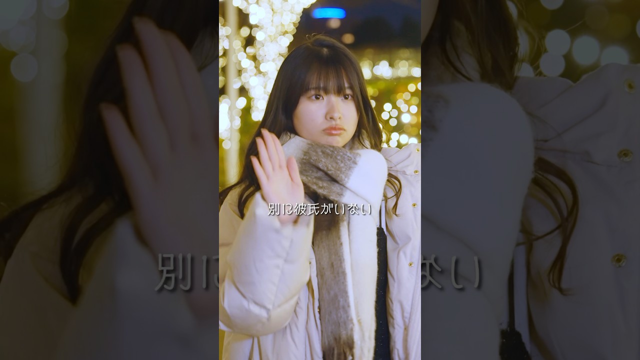 みんなは今年のクリスマス誰と過ごす〜？🎄🎅🏻 #ハル学園 #ショートドラマ #クリスマス #カップル