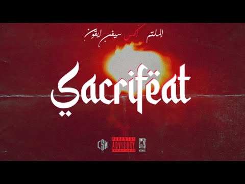 Video thumbnail for SACRIFEAT