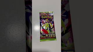 Apertura sobre #tcgpokemon #japon última expansión #tcgcommunity #tcg #like #pokémon #suscribete