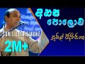 Ahasa Polowa Sunil Edirisinghe