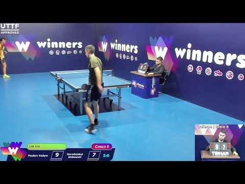 Paukov Vadym - Horodetskyi Aleksandr WINners CUP Table Tennis 8 15.12.2020 12:45