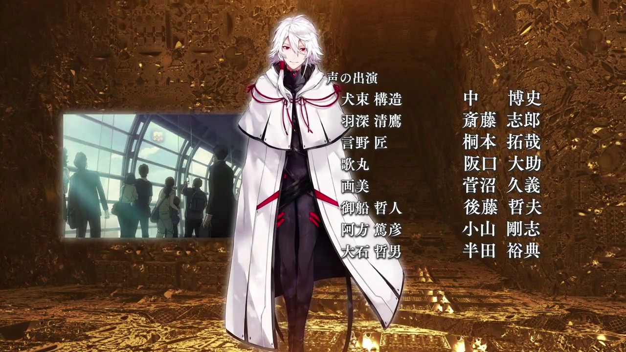 Eien no Kotae