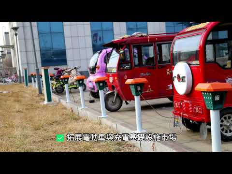 電源管理市場需求成長！迅德（6292）如何掌握電感與變壓器市場？