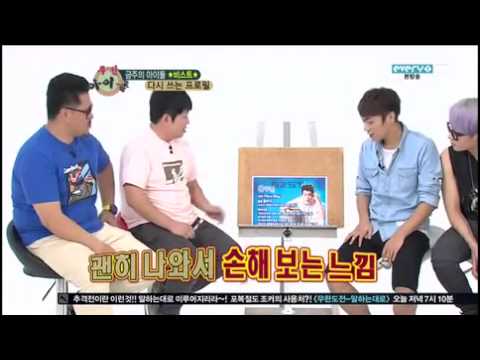 120829 Beast @ Weekly Idol (Full)