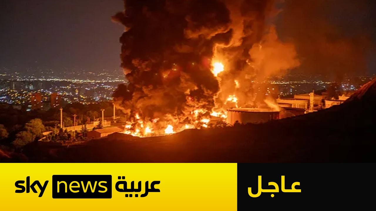 فيديو | عاجل | ضربات أميركية واسعة تستهدف مطارا وجسورا في إيران