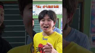 えんどれす【先に歌えたら勝ち】 #スポーツあるある #あるある #歌 #ジャスティスター #endless3