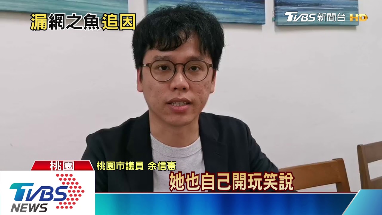 我是邊緣人？居家檢疫無人關心　疑疏漏
