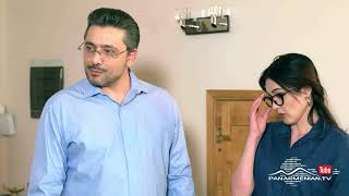 Ամեն Տարի Գարնանը, Սերիա 53, Անոնս / Amen Tari Garnany