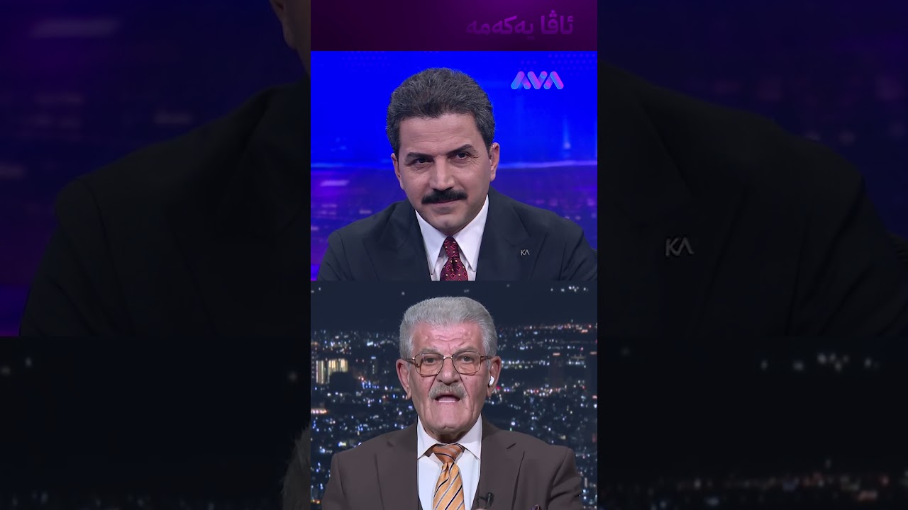 ڤیدیۆ | شتێک ڕوویداوە 60 ساڵە ڕووی نەداوە