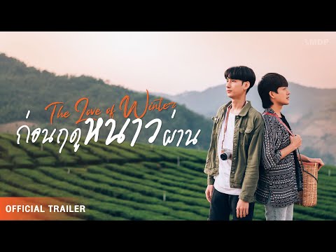 video-thumbnail