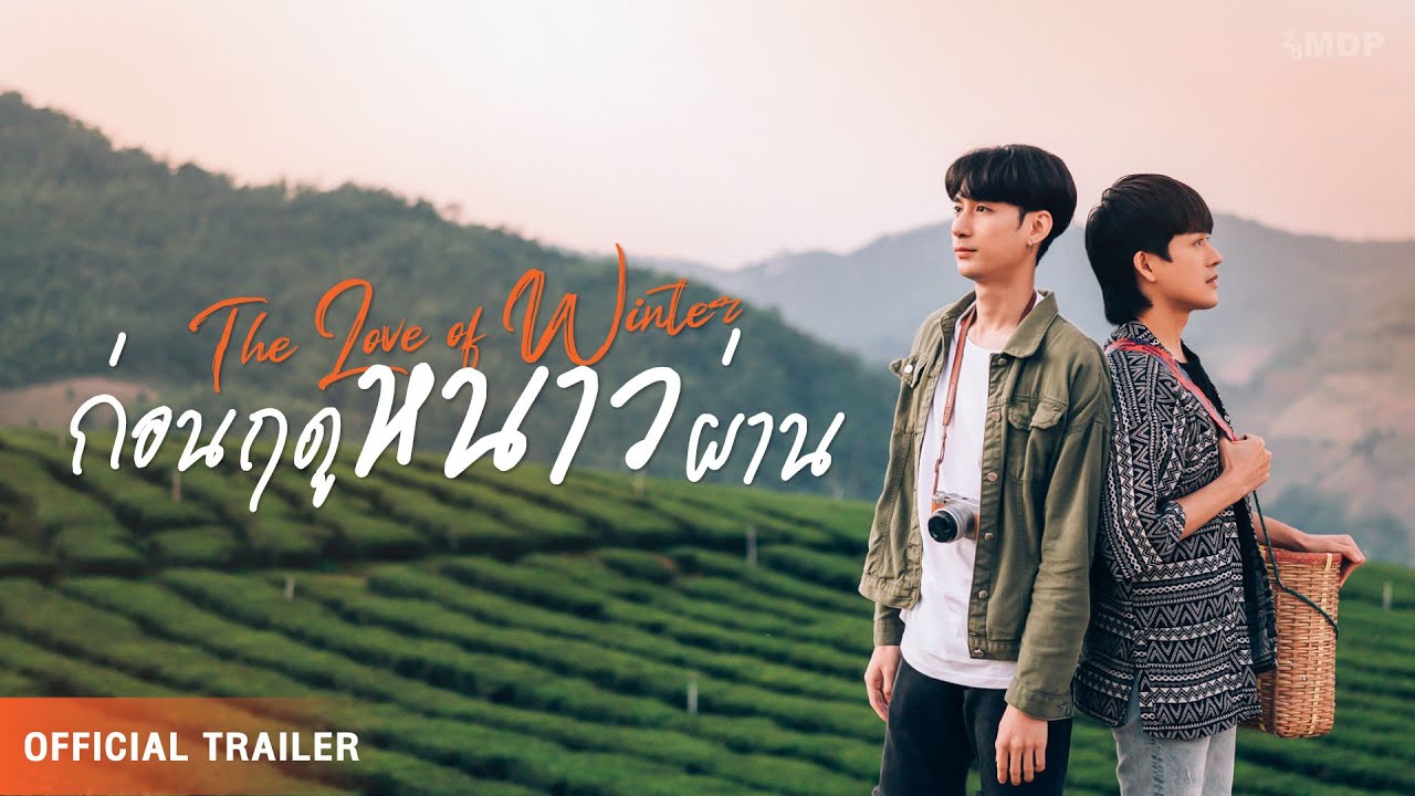 Official Trailer [The Love Of Winter] |  28 MDP Studio