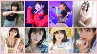 Download lagu From Idol to AV (Debut in 2024) mp3
