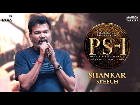 Ponniyin Selvan Audio Launch | Director Shankar Speech | Mani Ratnam | Lyca Productions
