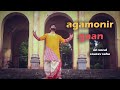 Agomonir Gaan|আগমনীর গান|Sourav Saha|Cover|Anupam Roy #agomonirgaan #durgapuja2021 #pujorgaan