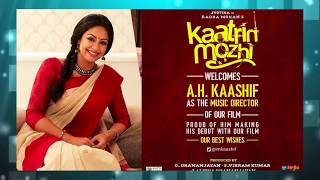 jothika upcoming  Film news