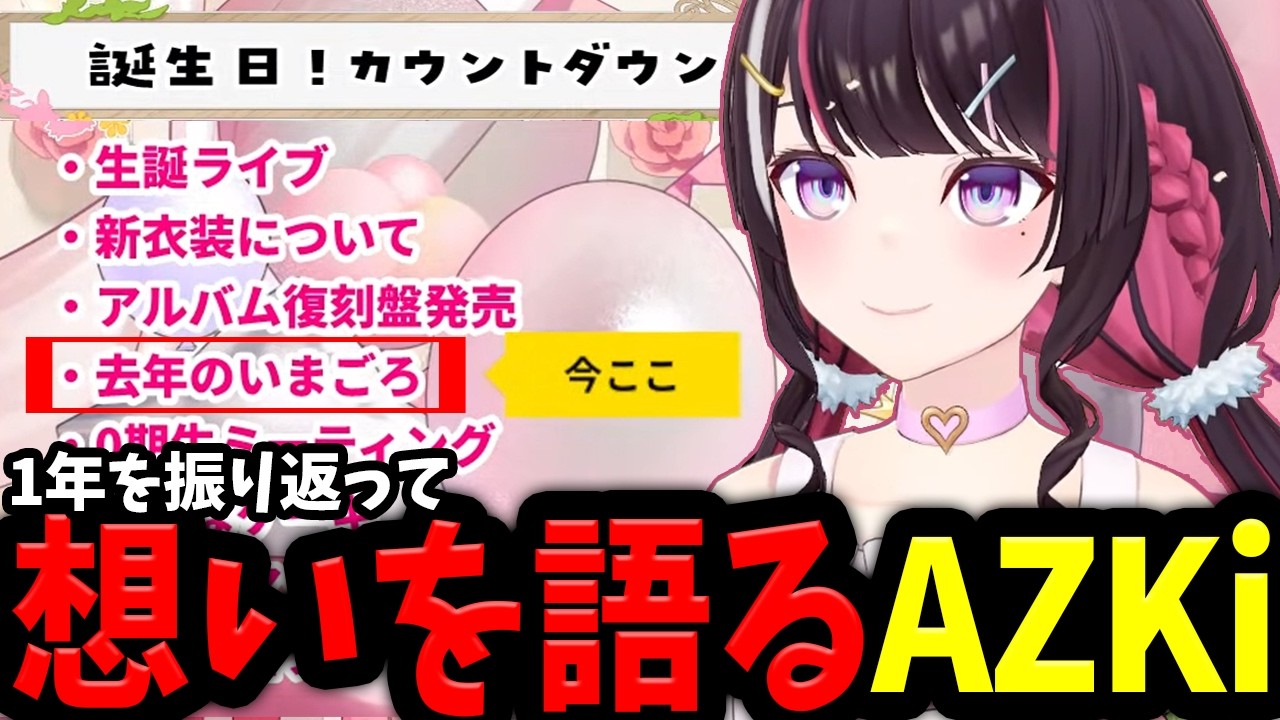 YouTubeサムネイル