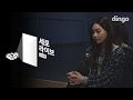 Kim Chung Ha - Week (Live Version)