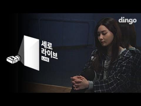 김청하 - 월화수목금토일 [세로라이브]