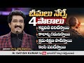 Sundayservicelive 19 Jun 22 Christian Message Live Today DrPSatishKumar Calvarytemplelive