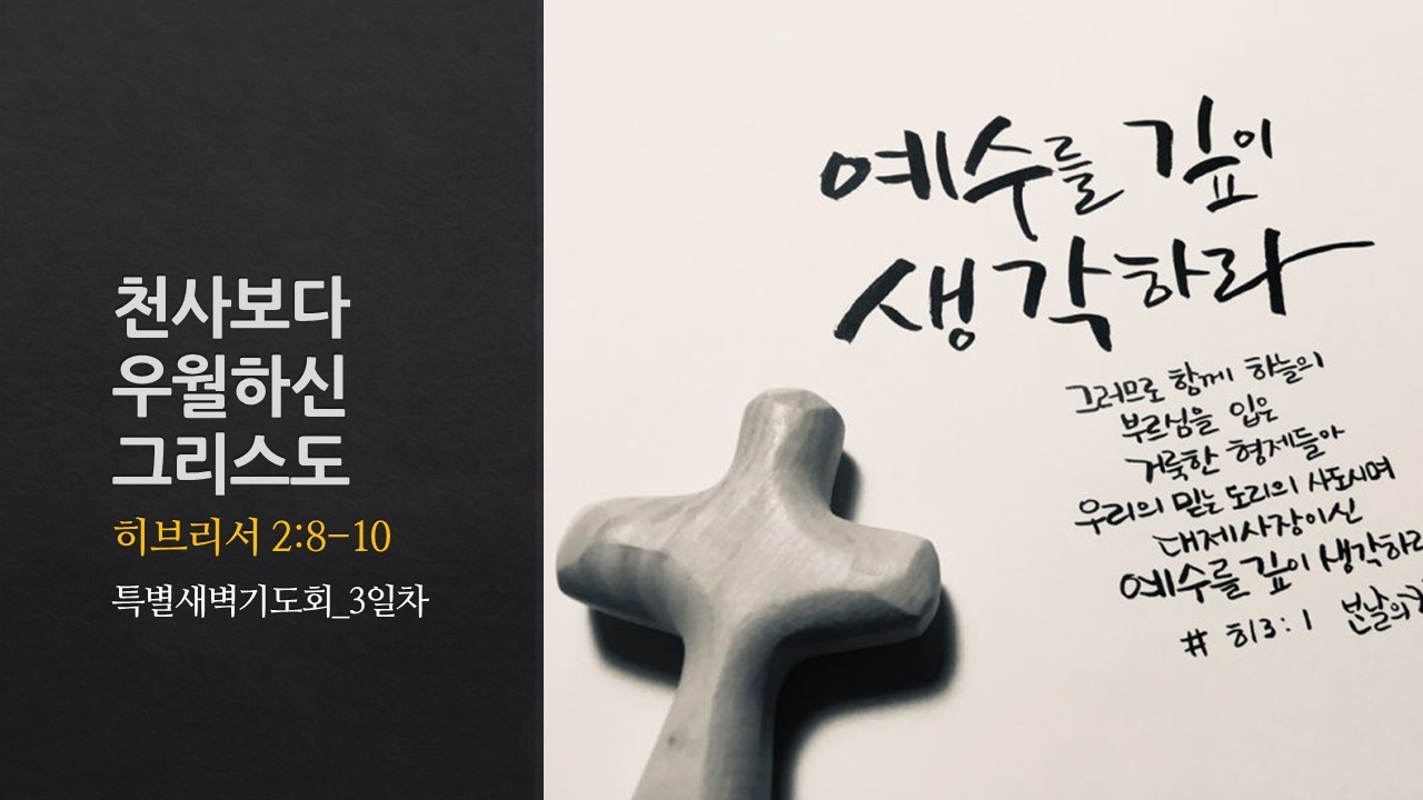 설교기본이미지