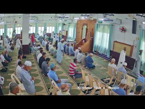 Mahebourg Jummah Mosque - Live Streaming